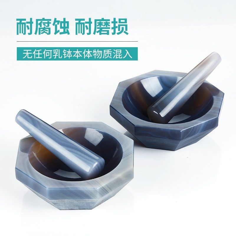 湘玻实验室天然玛瑙研钵研磨钵乳钵研磨器优质耐磨研磨棒罐150mm