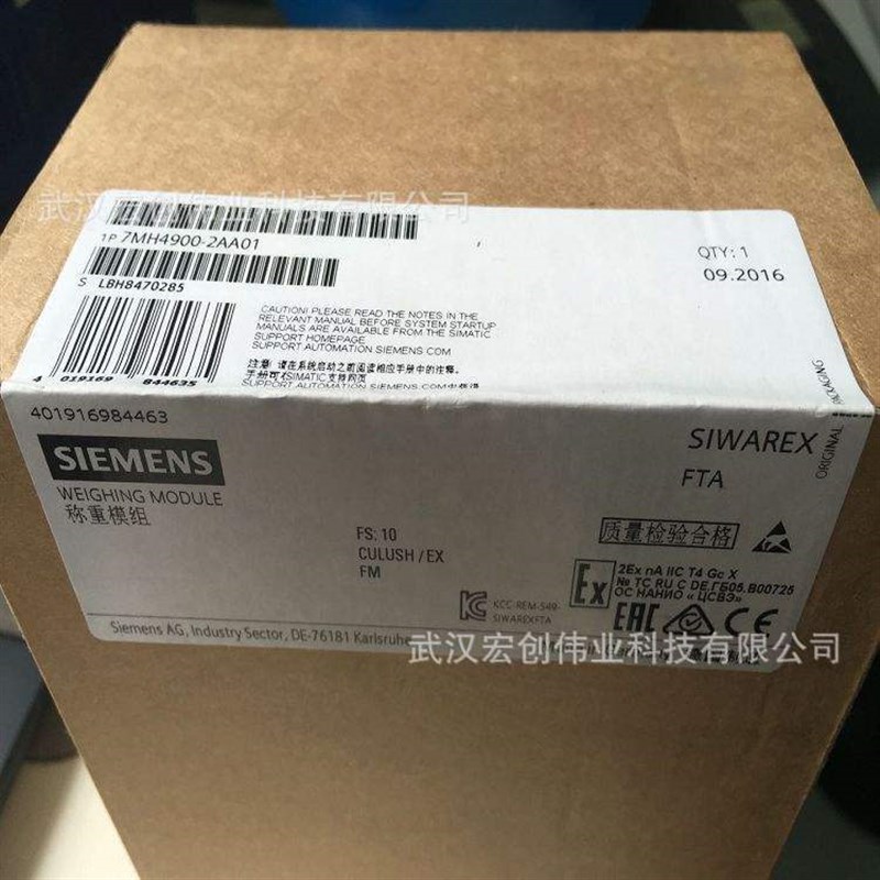 7MH4134-6LB00-0DA0 7MH4138-6BA00-0CU0 称重模块