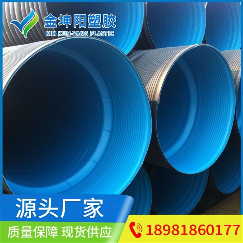 凉山pe波纹管排水排污管大口径污水管道DN400/SN4厂家直销量大优