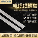 供应电工电器设备电缆桥架电缆线槽盒热镀锌电缆电工电器成套设备