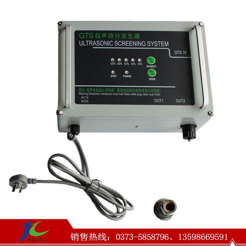 超声波振动筛换能器 振动筛换能控制箱 超声波振动筛网架换能器