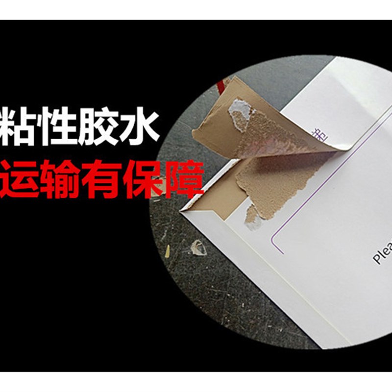 圆通快递信封 新版圆通快递信封小信封圆通快递文件袋子
