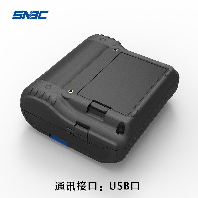 新北洋SNBC-UPN80I快递打印机便携式外卖餐饮专用邮政打印机
