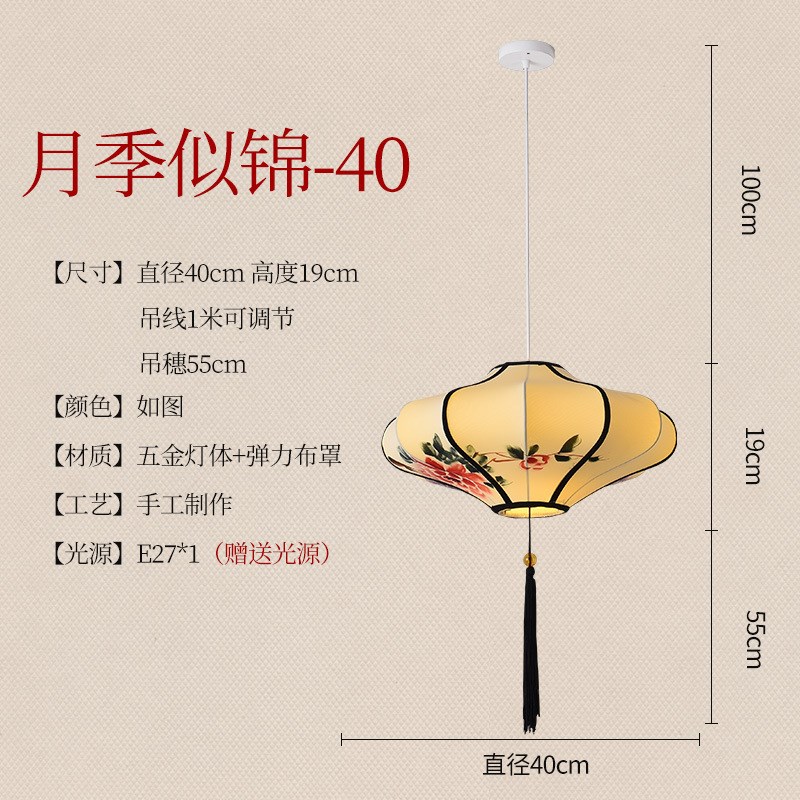 现代新中式茶楼过道创意布艺灯笼艺术走廊吊灯酒店玄关手绘画灯具