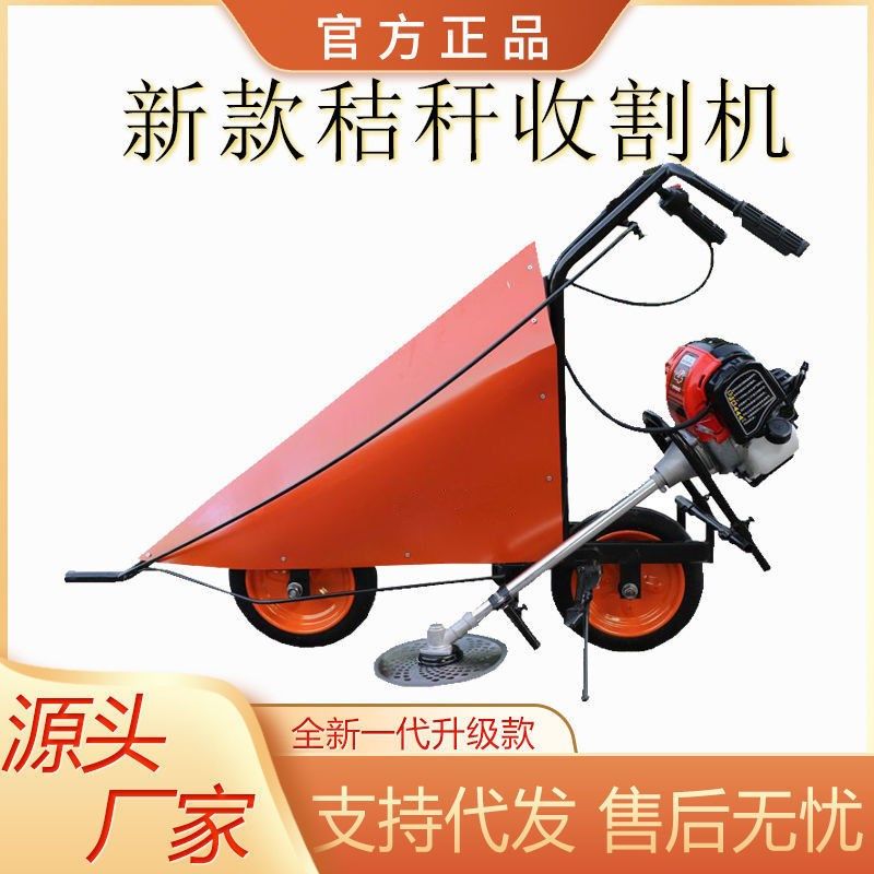 收玉米机农用小型手扶割晒机黄豆辣椒收获机手推式玉米收割机汽油