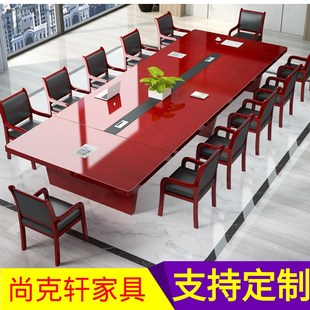 烤漆贴胡桃实木皮大型会议桌长桌椅子组合现代油漆办公桌开会桌
