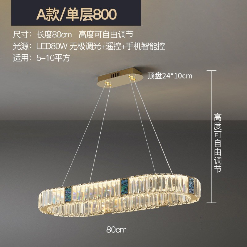 轻奢餐厅水晶吊灯 艺术饭厅餐桌吧台长条灯具奢华设计师款水晶灯