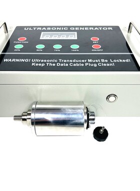超声波振动筛换能器 振动筛振子33khz 超声波控制仪 超声波发生器