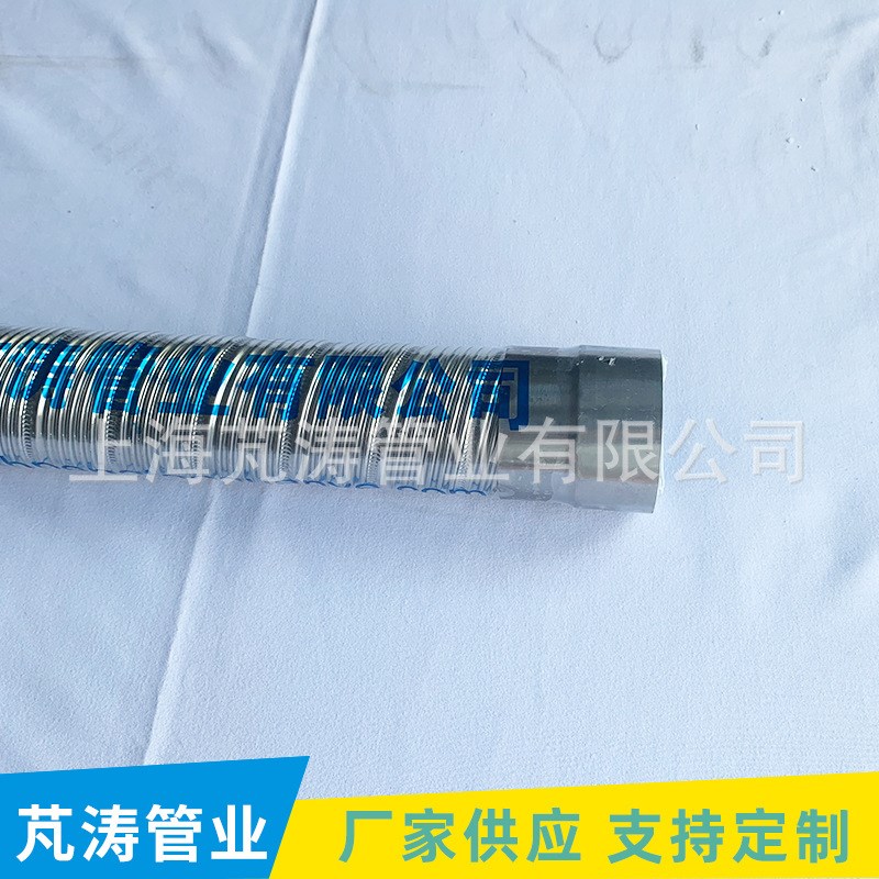 厂家供应50mmx1米风管 304不锈钢波纹通风管 排气管 排烟管可