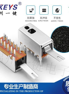 PS-42F02按键开关36.99.4MM13脚复位连接器推动配件