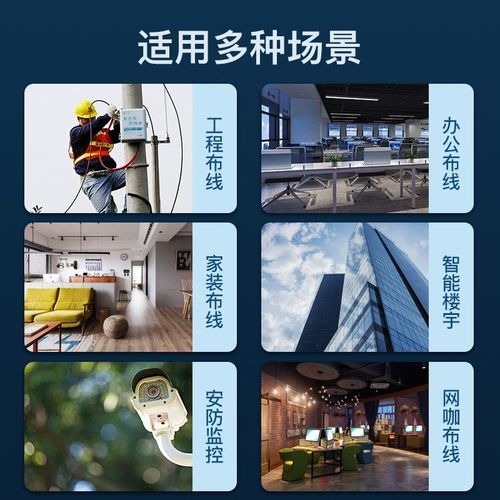 Cat6a 超六类纯无氧铜四对双绞线UTP室内PVC工程23AWG网线