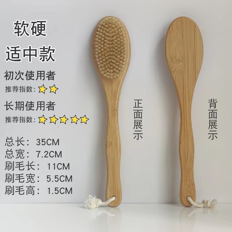 初心木质洗澡刷猪鬃毛刷美体搓背长柄身体刷干刷背软毛搓澡沐申路