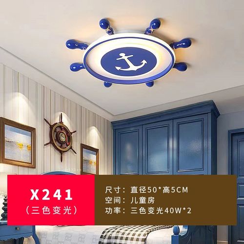 男孩女孩房间护眼吸顶灯2024新款温馨浪漫艺术创意个性网红卧室灯