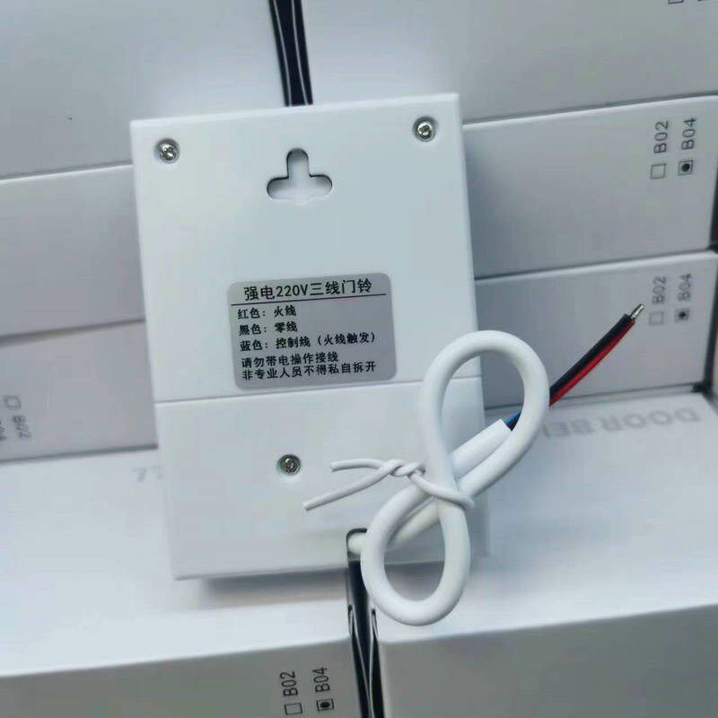 220V强电电子门铃强电3线门铃酒店宾馆客房有线门铃220V三线门铃