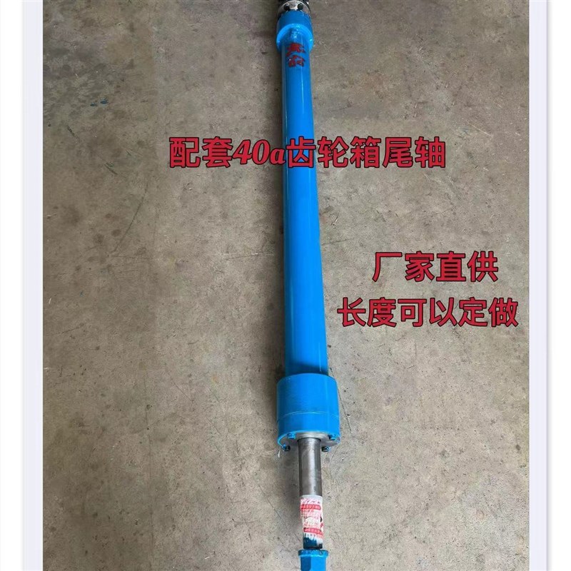 船用艉轴不锈钢螺旋桨40a液压齿轮箱尾轴直轴推进器船舶配件