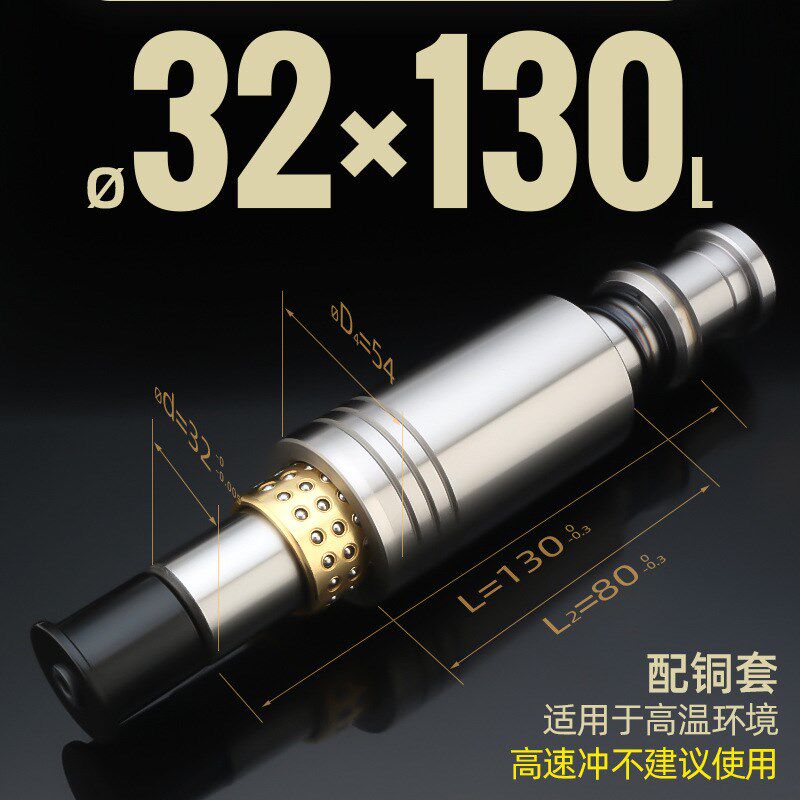 TRP滚珠导柱导套精密滚珠胶铝铜套32滑动模具配件固定挡块,标准件/零部件/工业耗材,模具,淘宝优惠券,粉丝福利购,淘宝优惠卷