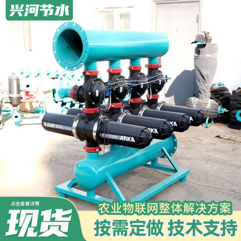 叠片过滤器全自动反冲洗叠片式首部灌溉叠片自清洗