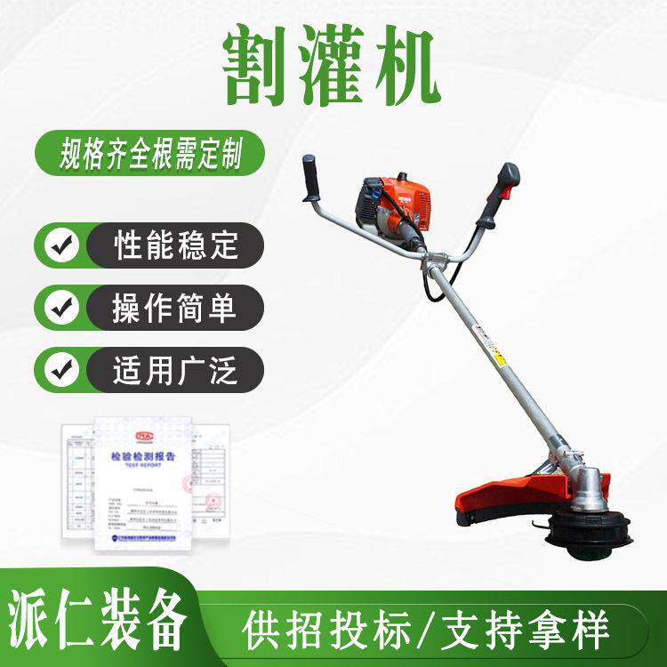 电动割草机多功能锂电农用除草机家用小型充电式园林修剪机