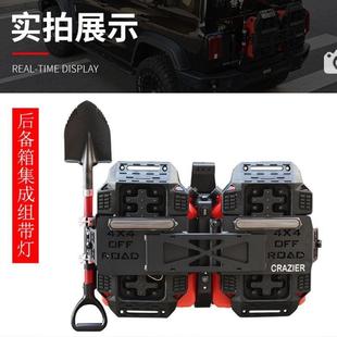 成牧马人小书包备胎架工铲面 尾门备集无品牌 BJ4装 0坦克3兵00改装