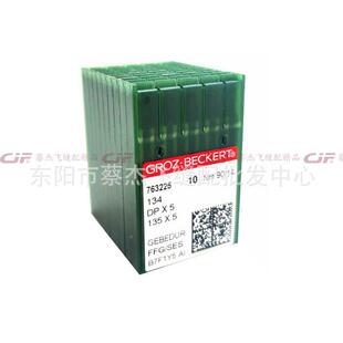 德国格罗茨机针镀DPX*5针锁眼机套节机双针车梭眼无品牌/机针钛放