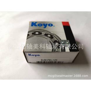 无品牌 KOYOE陶瓷轴承·EXSEV承S620用0ZZ轴STPRC3YS特殊环境轴承