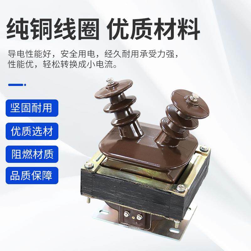1kv级高压电流互EHK感.器JDZ10半封闭式电压05羊角型厂家直0销电