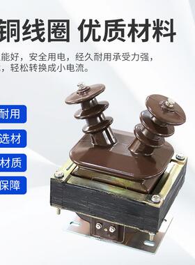 1kv级高压电流互EHK感.器JDZ10半封闭式电压05羊角型厂家直0销电