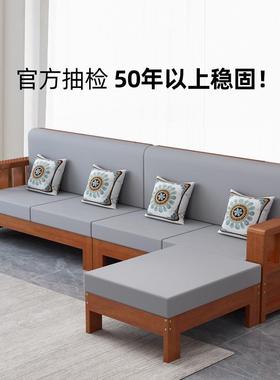 实木沙发新中式沙发合现代简约客冬组夏两用经济型BMY厅三头人木