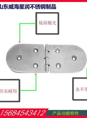 船用不锈钢加厚重6型平折叠合SA18107-页大全铰链折页木门活合页1
