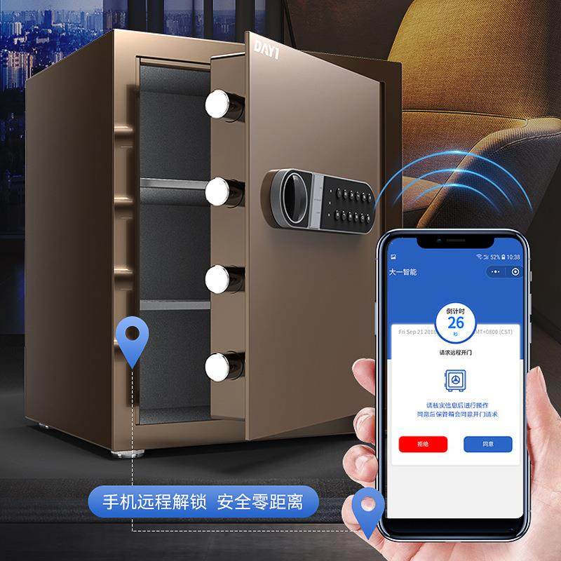 保险柜家用小迷隐你形保头险箱密码柜床334柜防盗夹万型办公室保