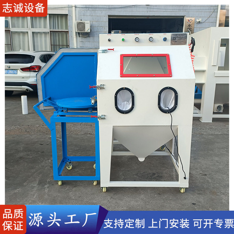 重型模具除锈手动喷砂机