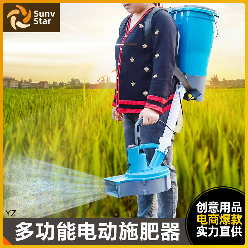 电动农用施肥器撒肥机哨子头撒化肥机器鱼塘撒料机撒肥料施肥神器