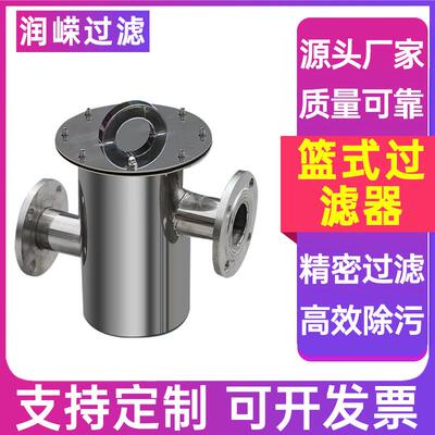 自动排污流河水分器不锈钢篮离式过滤发器旋除砂沙无品牌/器毛过