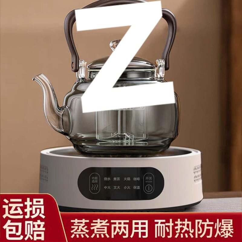 围炉煮茶家用电陶炉烤火烧烤
