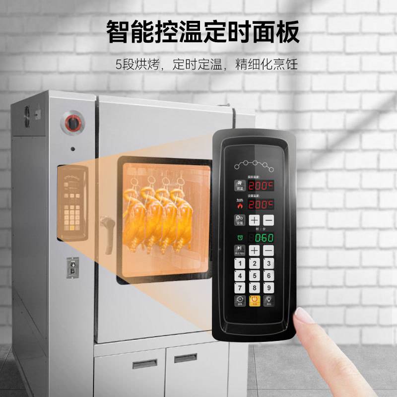 喜莱盛烤鸭炉商用电热烘烤鸡炉烧鹅柜无烟烤羊腿羊排热风循环