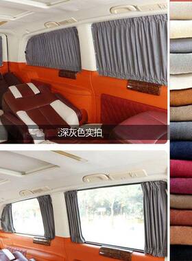 大GSI通V8/V9短轴长轴遮光鹿皮晒绒汽0车窗0帘螺丝款隔热遮阳防窗