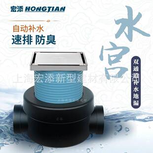 宏添静音排水管YZK地浴房卫钢生间不锈淋水宫防臭地漏单通道防返