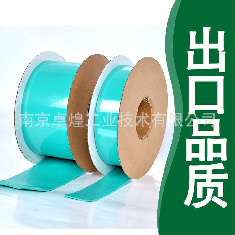 斯托普STOPAQ粘弹体防腐胶带