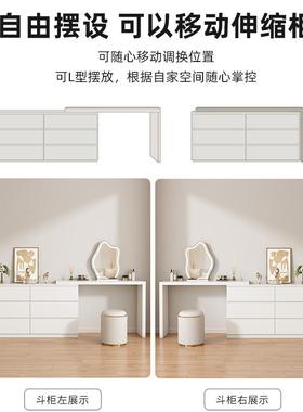 梳台现卧室代简约斗柜一缩体梳妆柜小户型轻F76958M8奢床尾柜可伸
