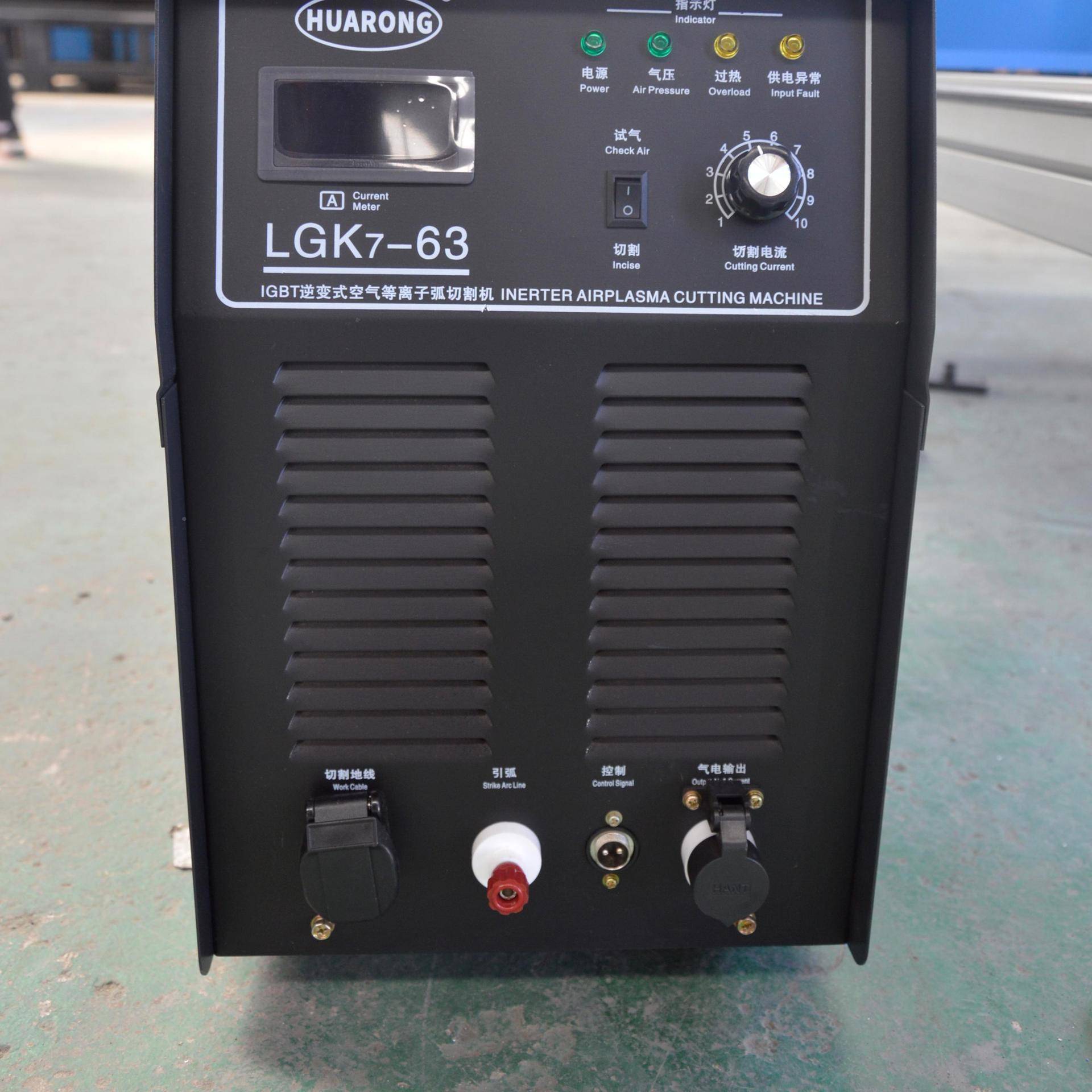 7折OAR鸿济L数变式等离子切割机GK-200等离子切割机控5数字切割机