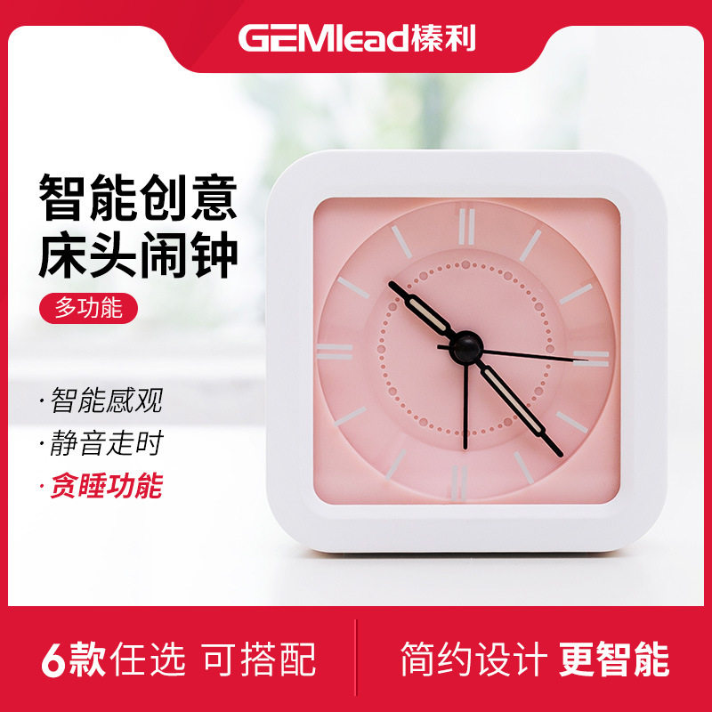 床头静音闹钟 创意多功能 简约可爱智能夜光儿童学生卧室小闹钟