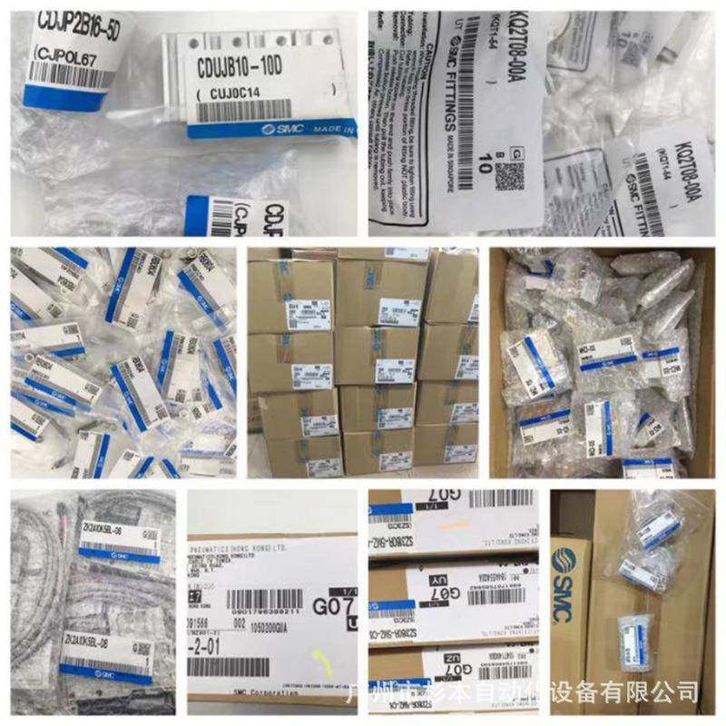 SMC气缸CP6SDB32-550,279CP96SDB50660C,9CP6SD9B100-140-0C