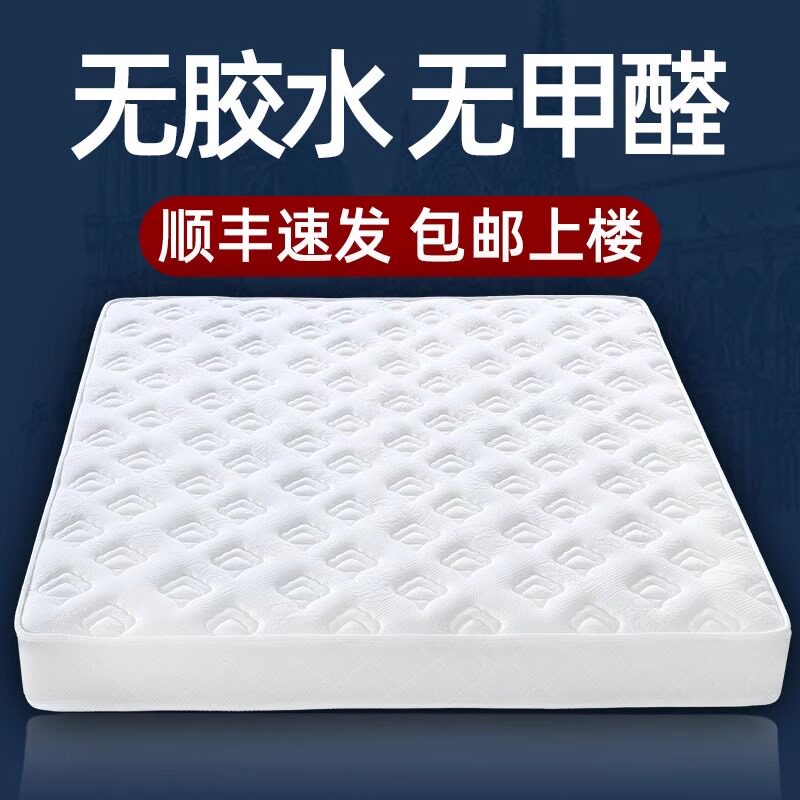 酒店民宿标间床垫电视柜组合