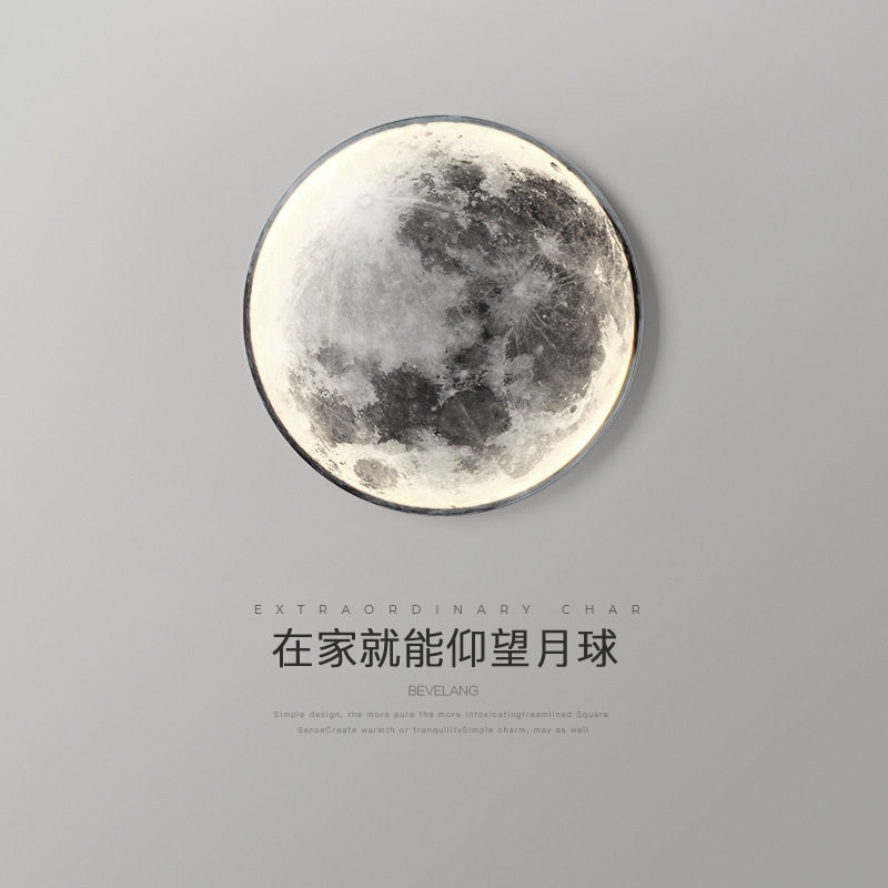 月球氛围壁灯客厅卧室床头