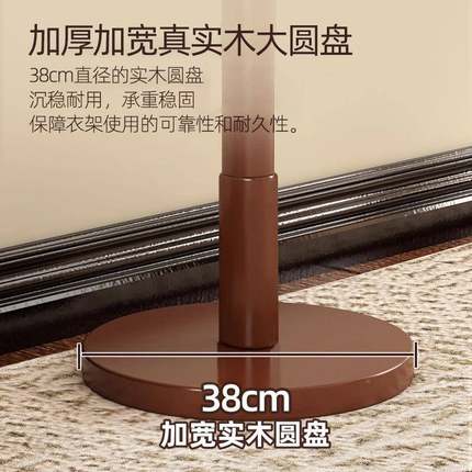 复古实木YMJ落用衣帽架地宿舍卧室家挂挂衣简易立式榉木挂衣杆室