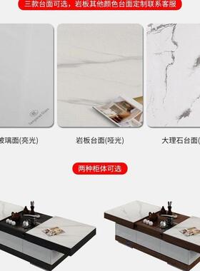 多能智岩板电动升降茶能桌茶几电泡视功柜组合现代简VRE约客厅茶