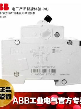 ABB漏电保护器断器AGSH2202路无品牌/-C20/0.03/2TAZ22204R2204