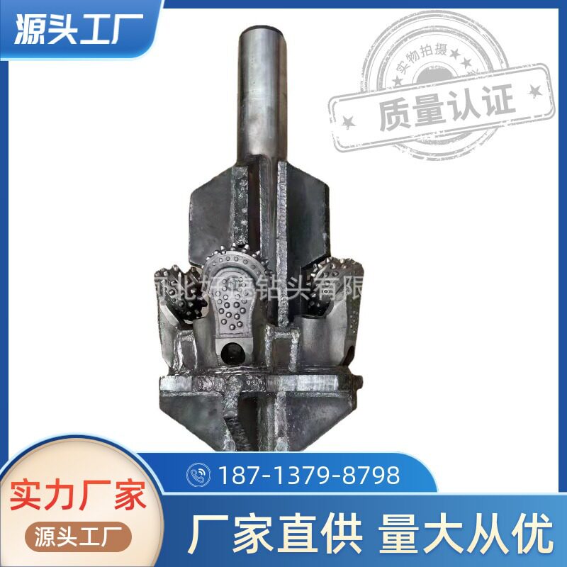 非开挖组装牙轮掌片扩孔钻头