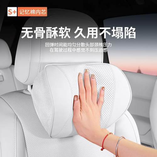 魏护八牌20无品牌/25款枕头颈枕8高山9九腰护高山内托汽车头枕用