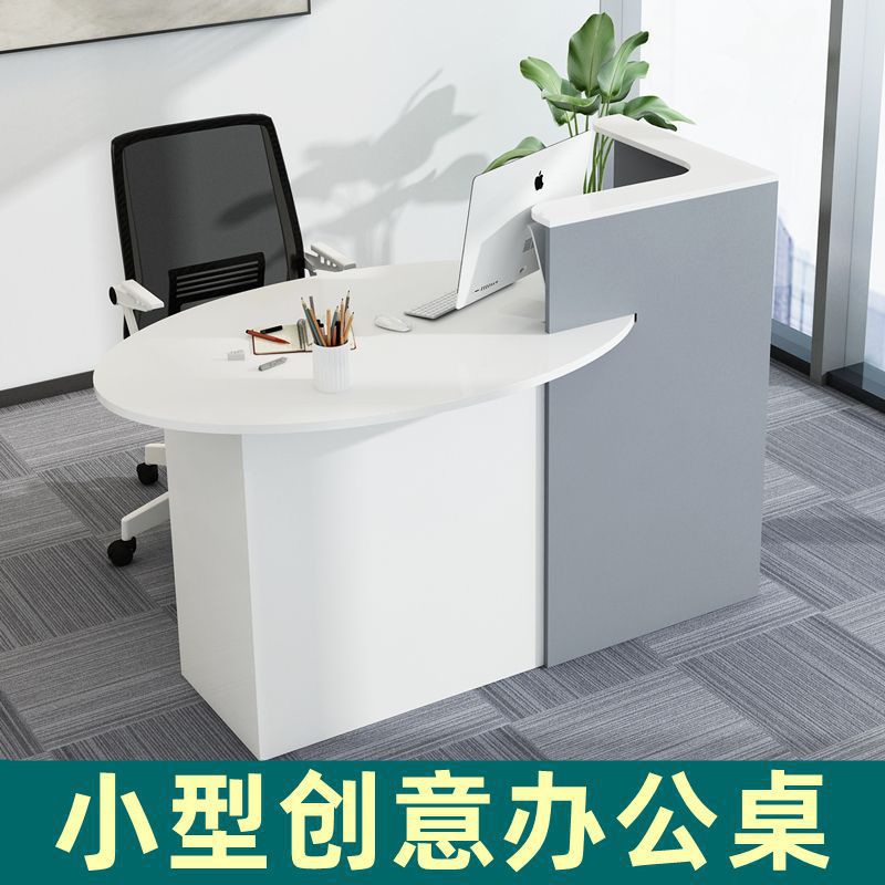办公收银台组合小型办公桌简约现代创意桌椅组厂家直销批发